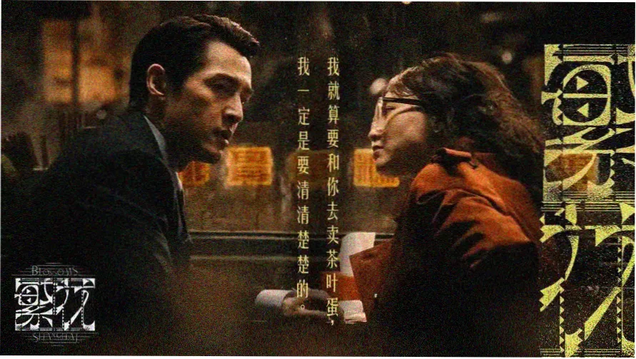 妈妈的朋友韩国在线观看 主视觉