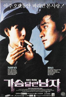 妈妈的朋友韩国在线观看 高清海报