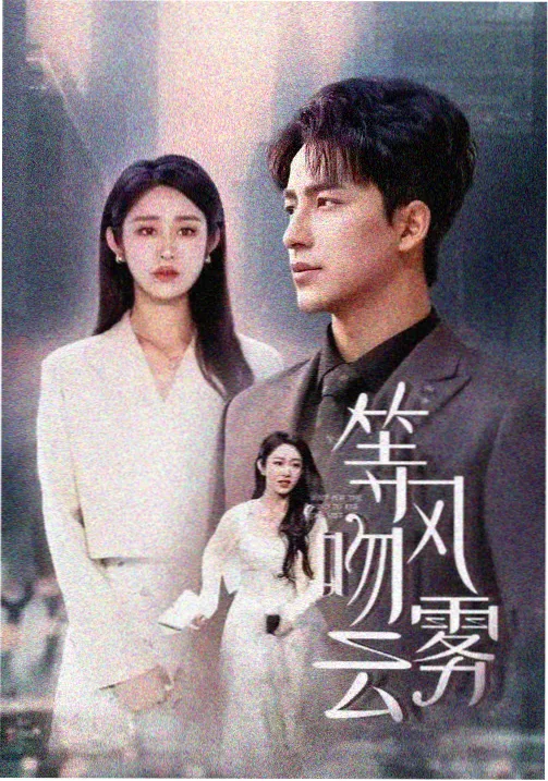 妈妈的朋友韩国电影 演员专访